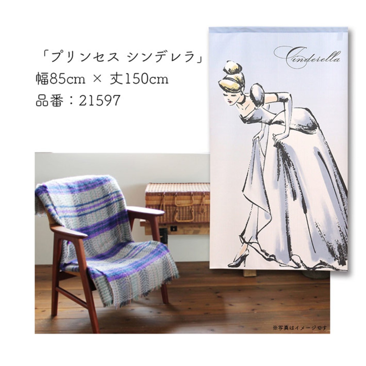 【受注生産】のれん ディズニー プリンセス  幅85×丈150cm　21595/21596/21597/21598/21599