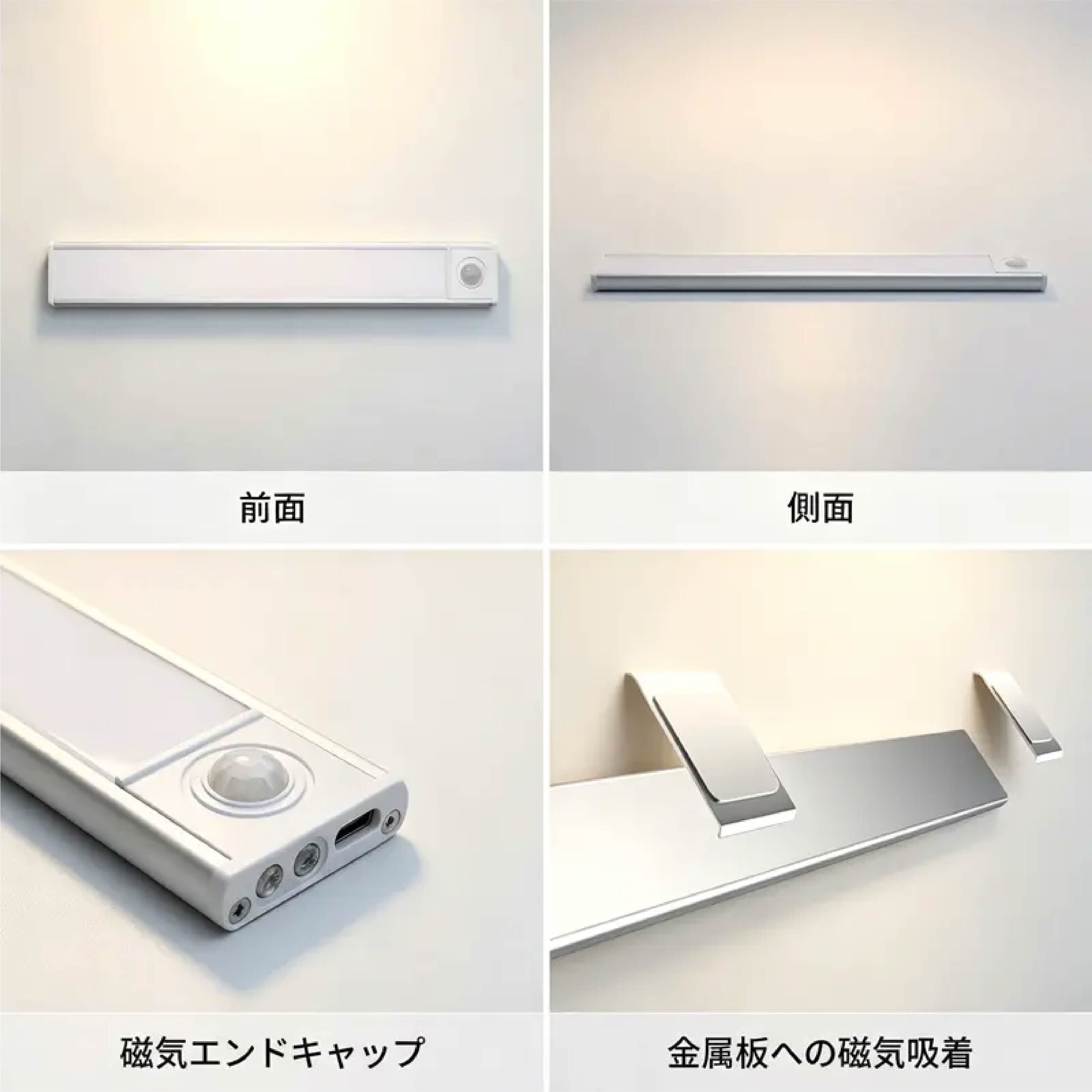 HY 1180 . 人感センサーライト LEDバーライト 充電式 室内 玄関照明