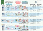 特別パートナー専用 エイチジンスティック（37包） thumbnail 3