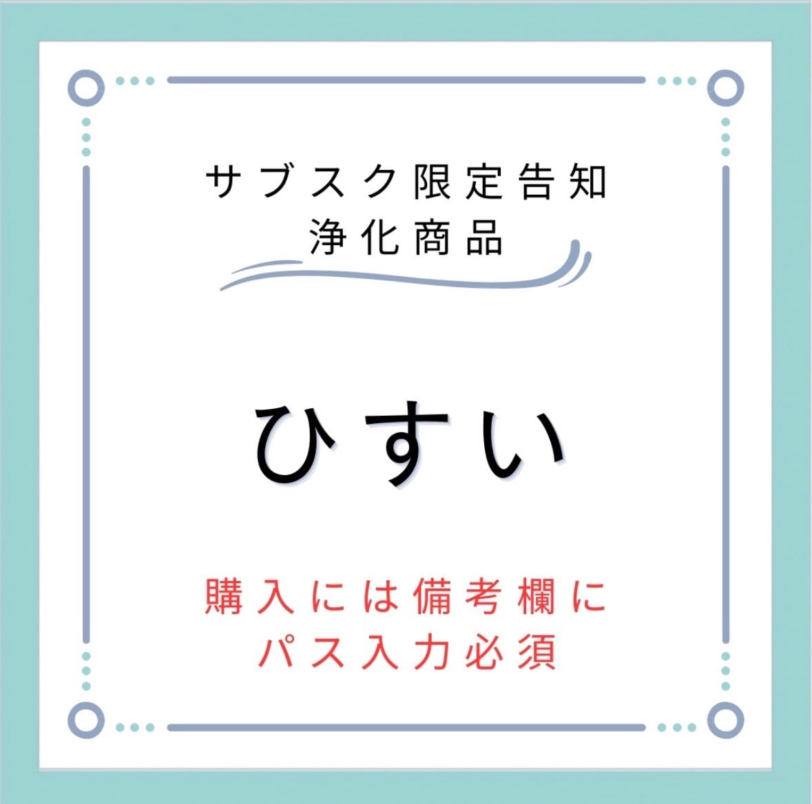 Yobou Labo Japan