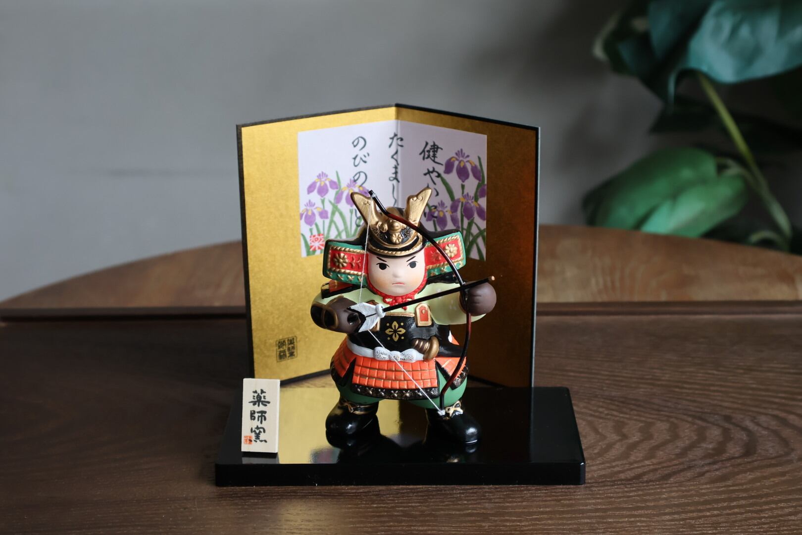 五月人形 薬師窯 染錦若武者(弓矢)