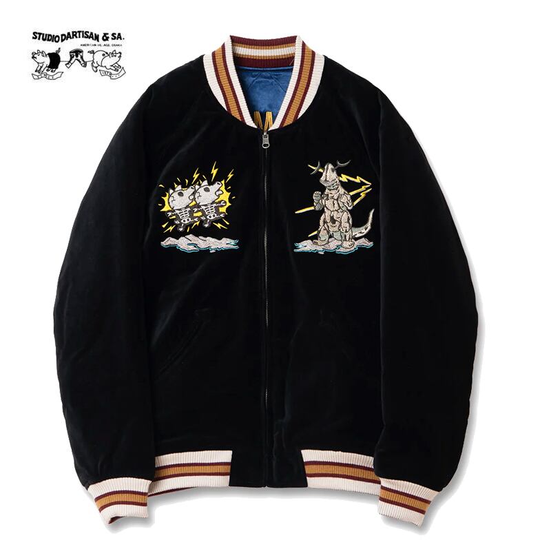 ダルチザン スカジャン ウルトラ怪獣スカジャン UT-011 STUDIO D