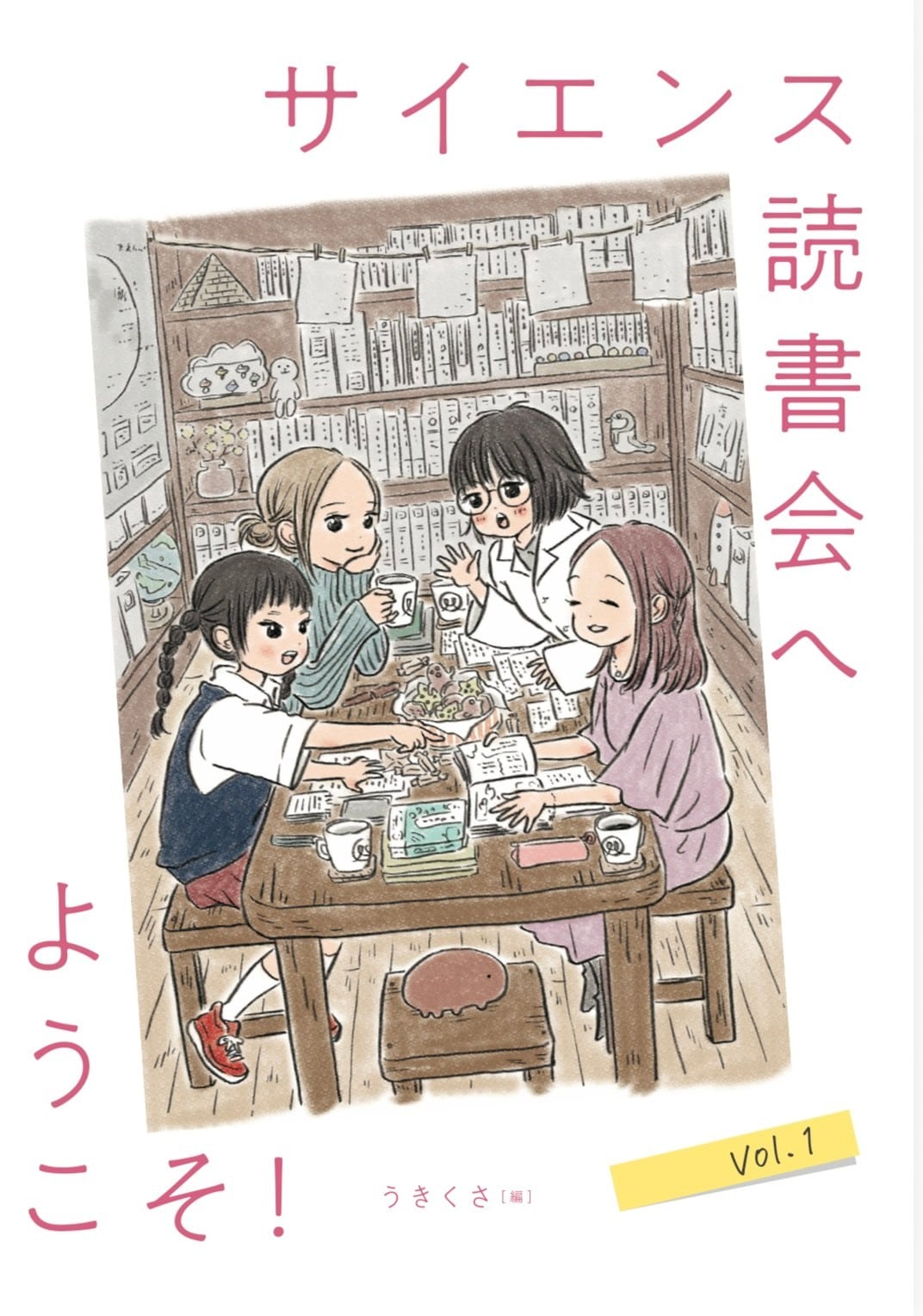 新刊】宮田愛萌『写真短歌集 わたしのをとめ』 (サイン本＆オリジナル