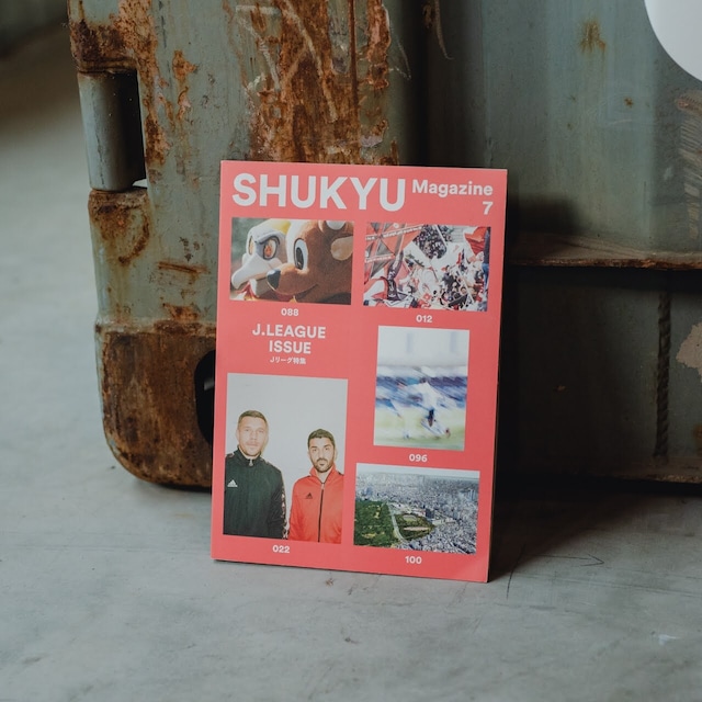 SHUKYU Magazine vol.7