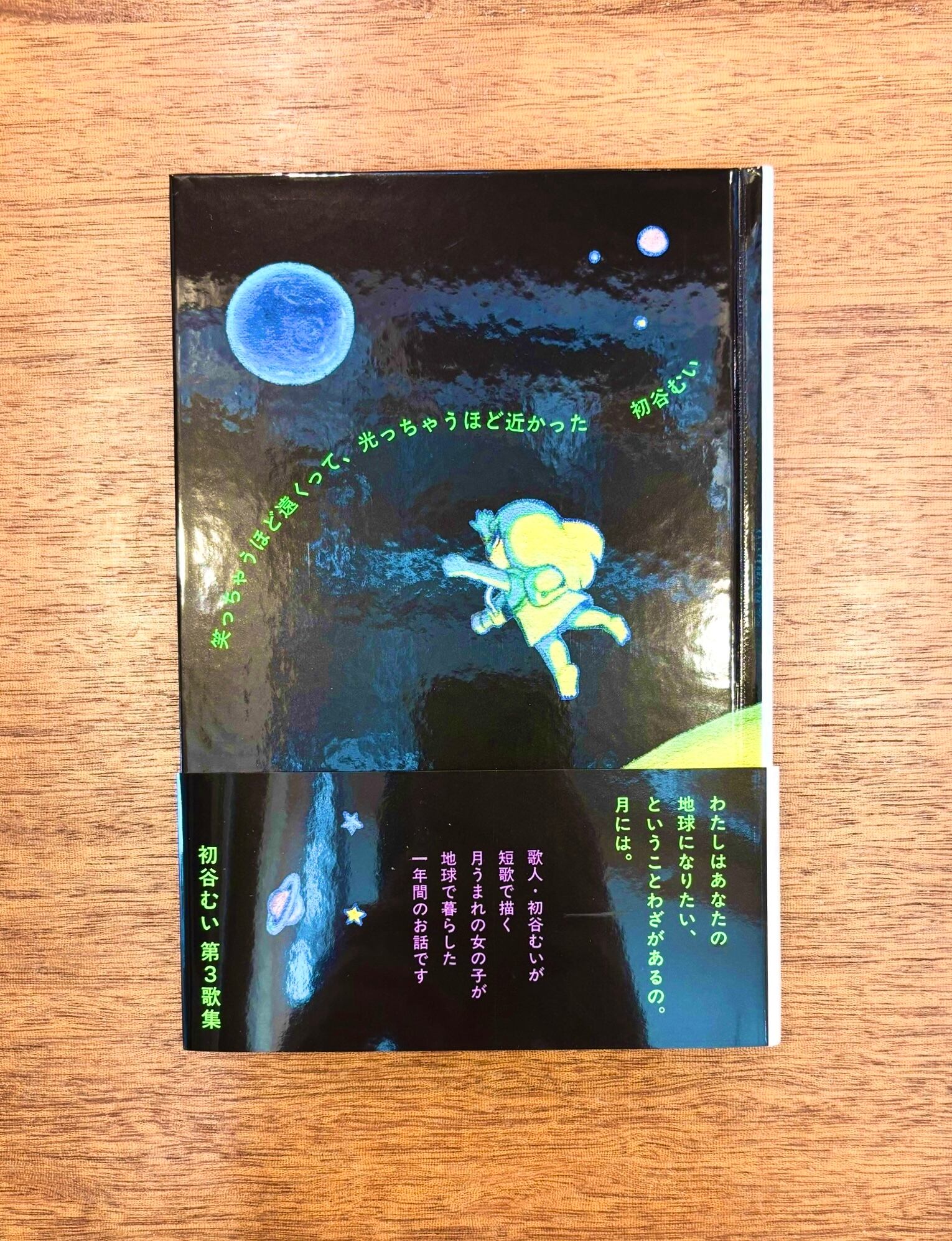 「馬引く男」カニエ・ナハ カニエ・ナハ『馬引く男』 | 本屋B&B