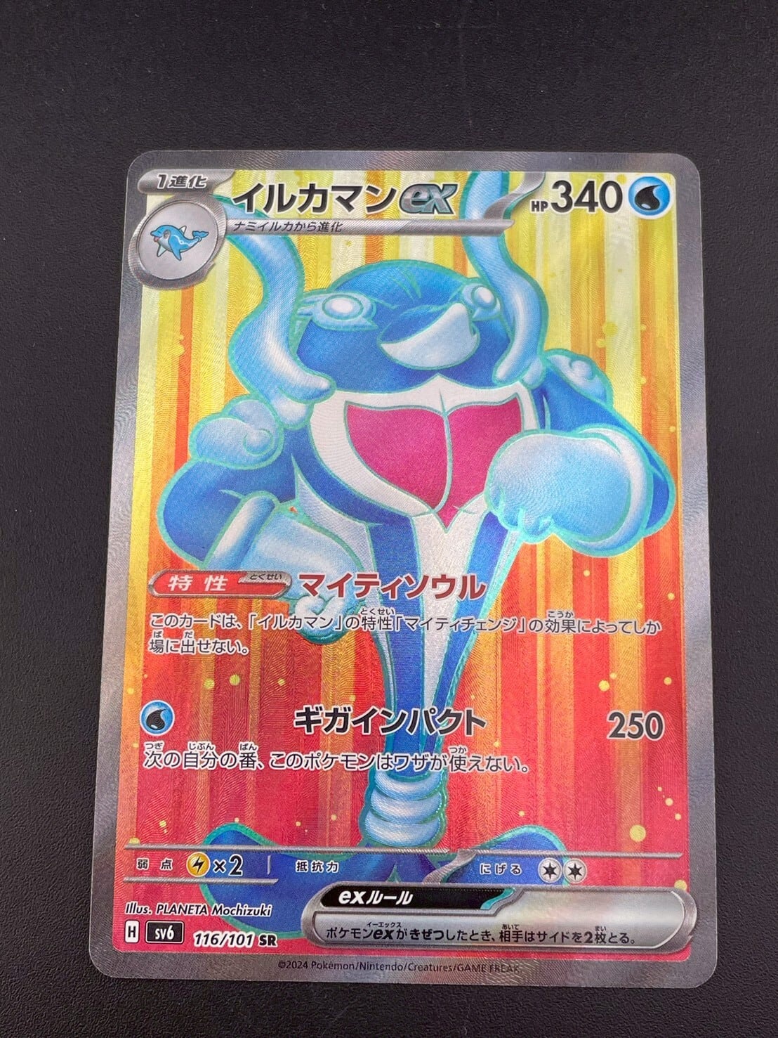 中古品】 ピカチュウ s12a F 205/172 AR ソード＆シールド ハイクラス