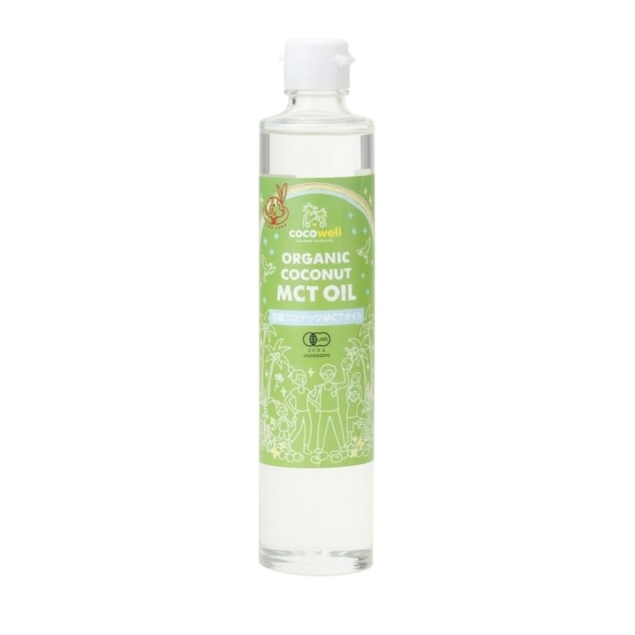 ココウェル　有機ココナッツMCTオイル(300ml)