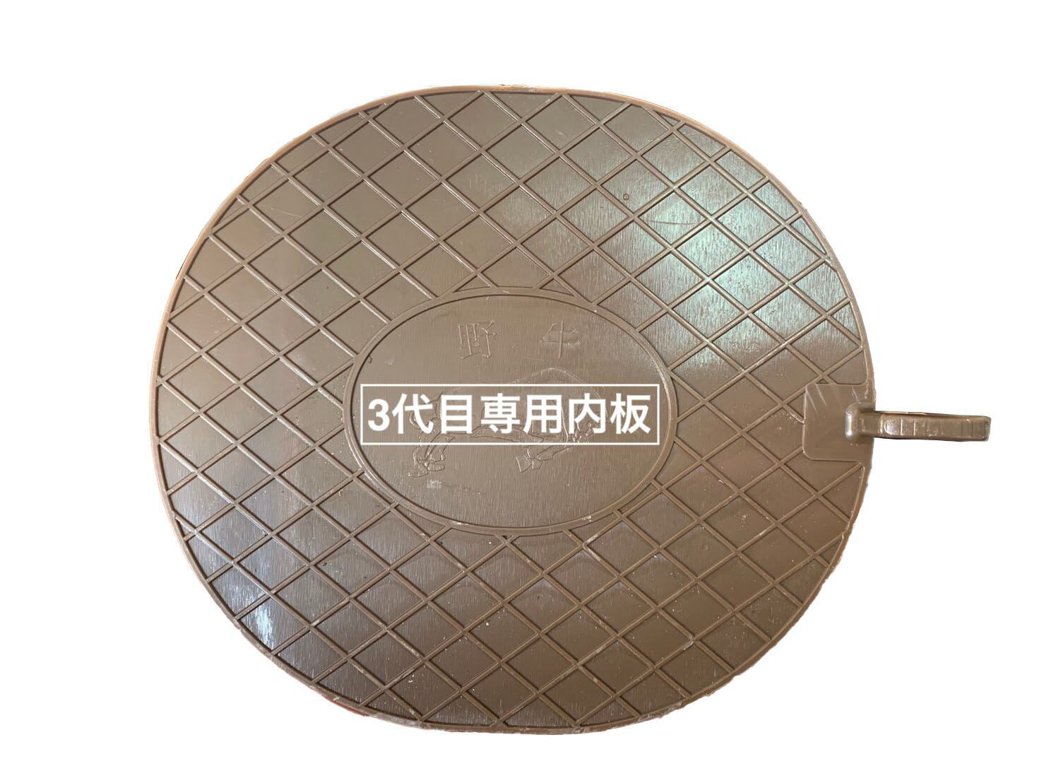 くくり罠5組踏板19×21cmサイズ くくり罠5組踏板19×21cmサイズ