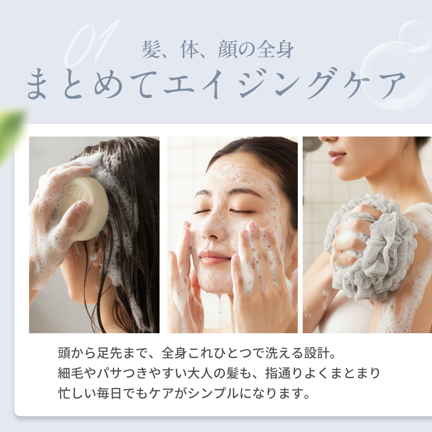 洗う美容液】KIYOME全身シャンプーバー 単品 | CHANT