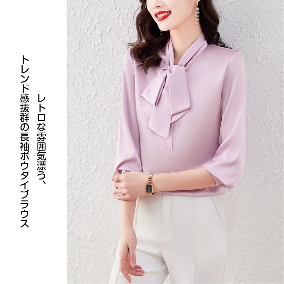在庫セール】[Bolan Verl] 8色 ボウタイ シャツ 長袖 サテン 