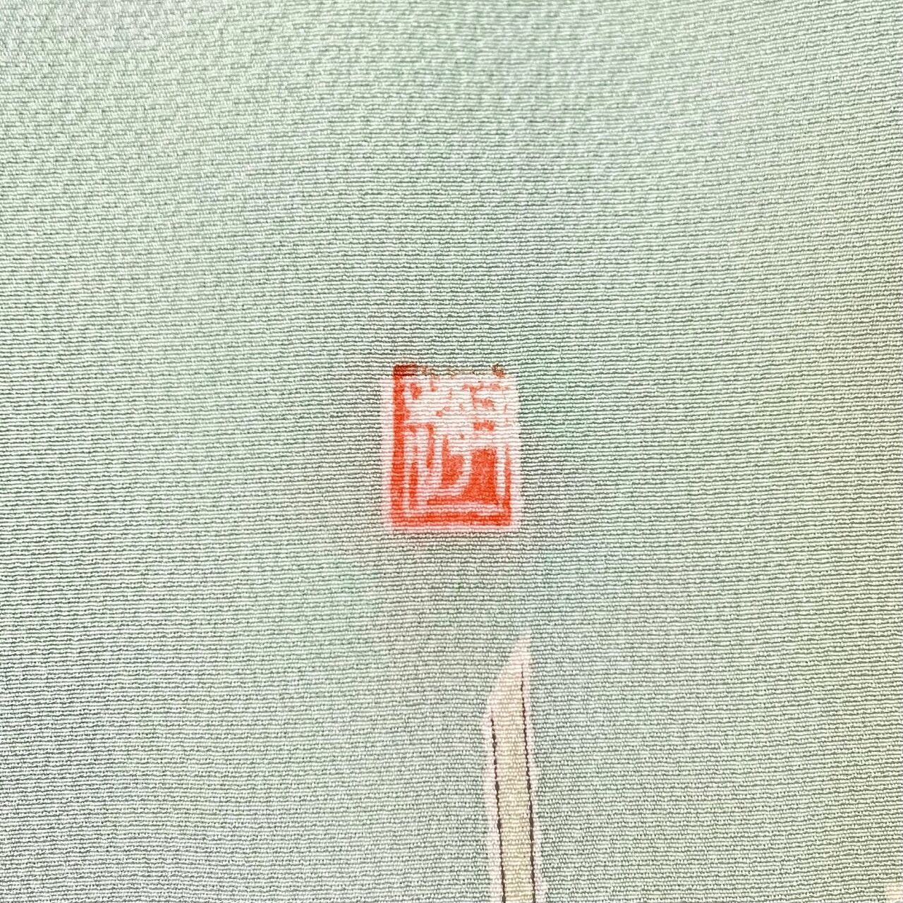 希少品 作家物 藤の花 絞り トールサイズ 落款 訪問着 正絹 袷
