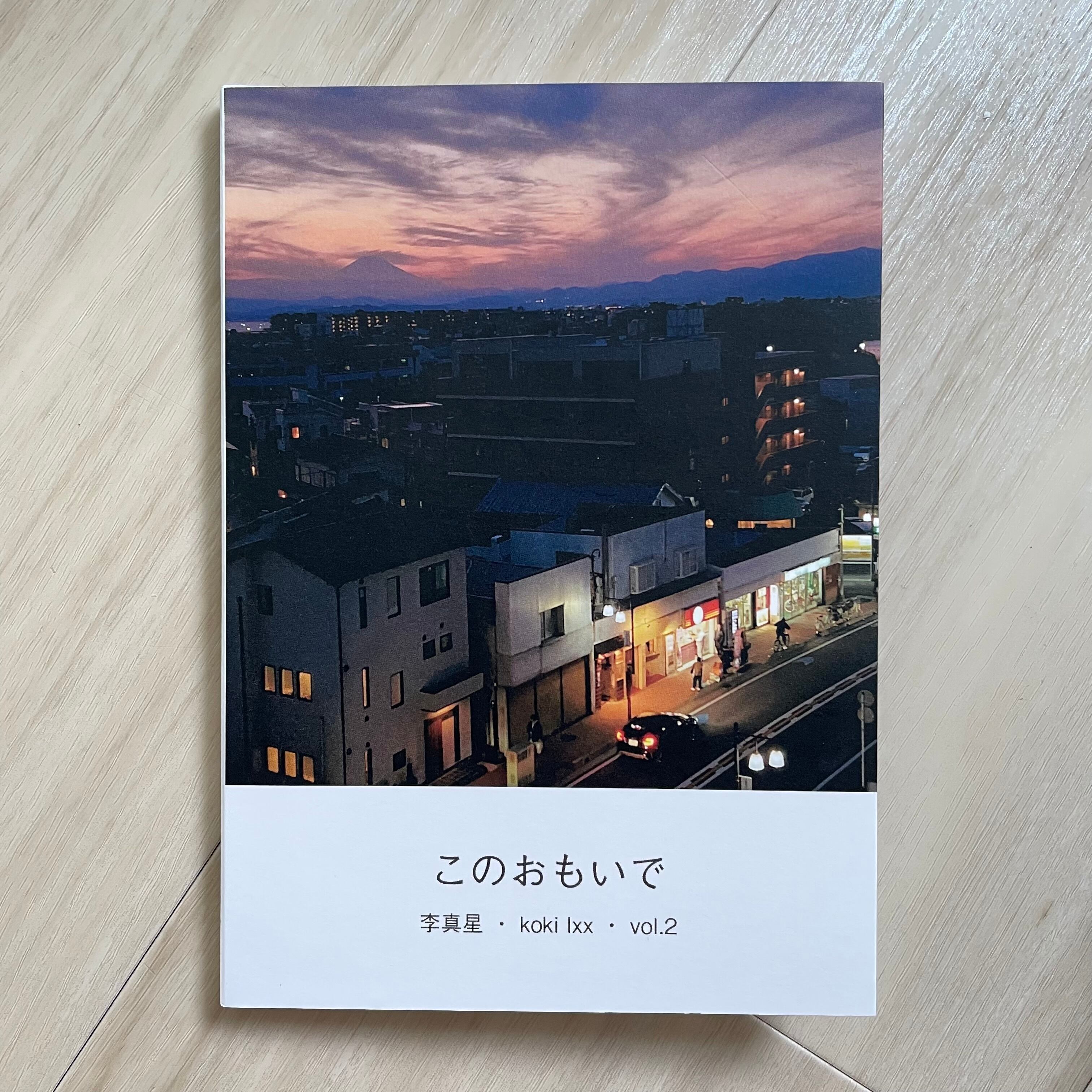 ちあきなおみ / ルージュ | Pay ID