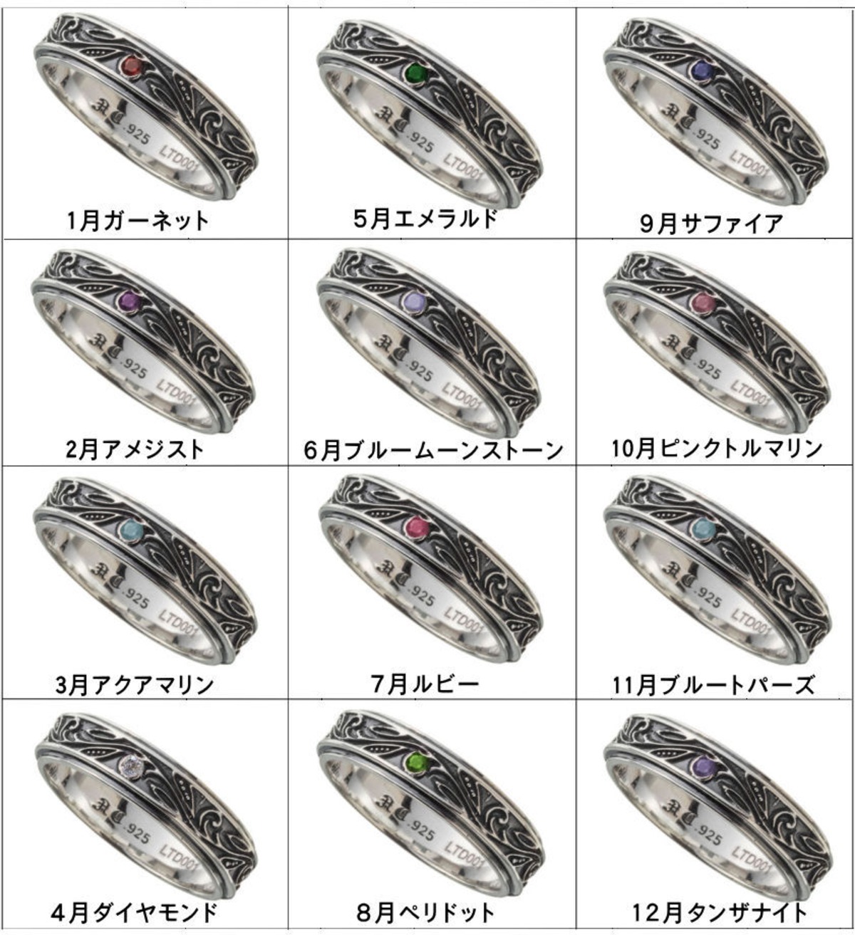 限定誕生石シリアル入り】【カスタムオーダー】トロピカルフローラル 