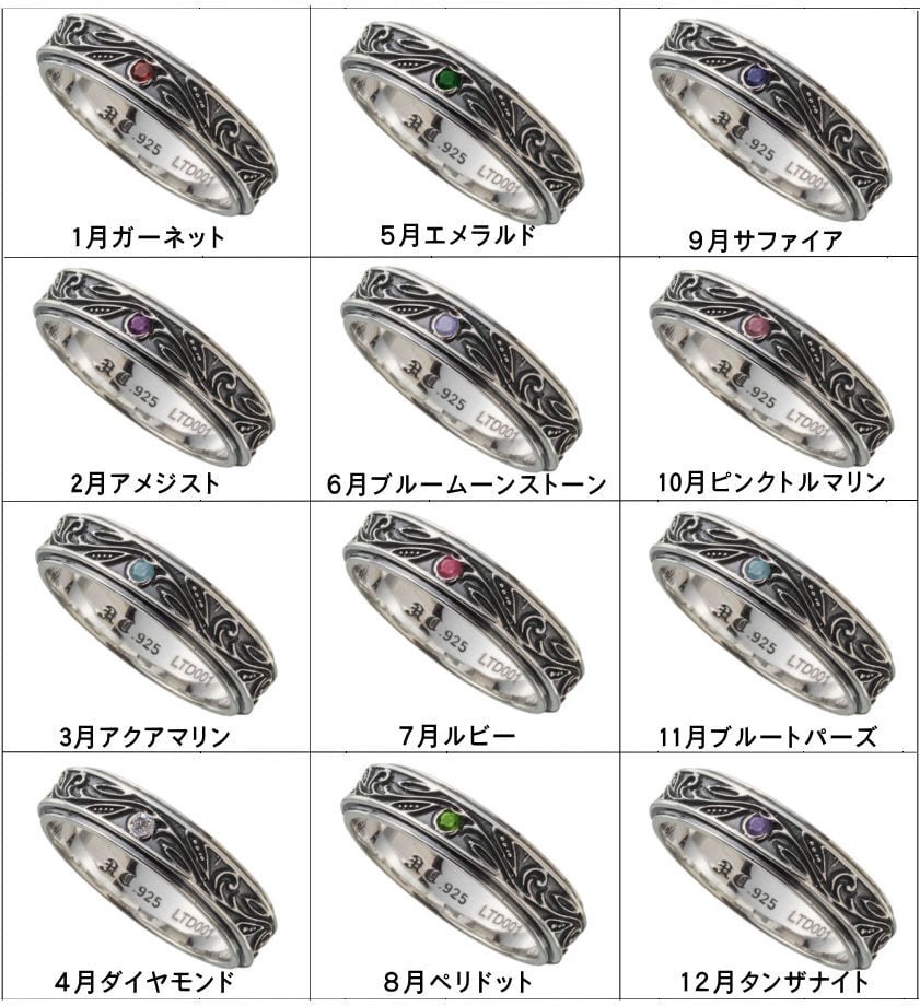 【限定誕生石シリアル入り】【カスタムオーダー】トロピカルフローラルリング ACR0281ltd Tropical floral ring シルバーアクセサリー Silver Jewelry Brand