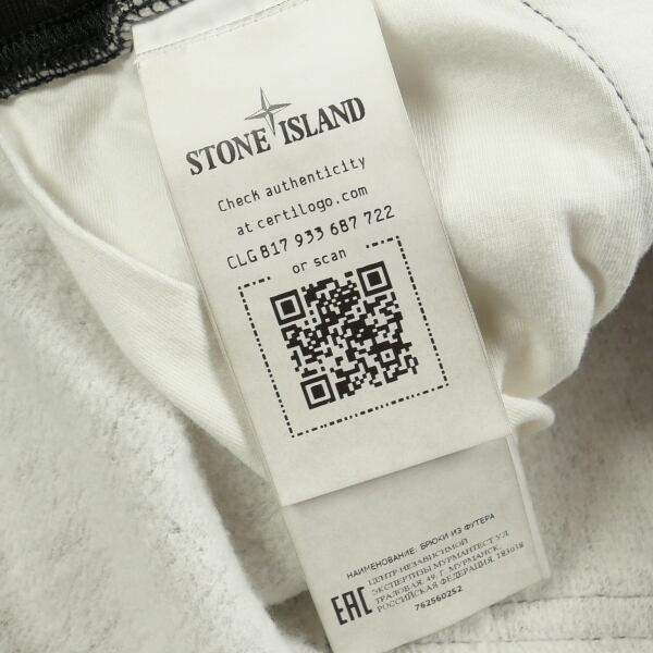 Size【S】 SUPREME シュプリーム ×Stone Island ストーンアイランド ...