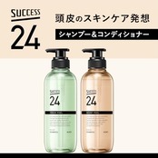 サクセス２４ フレッシュフィールシャンプー つめかえ用 〈グリーンシトラスの香り〉 ３２０ｍｌ