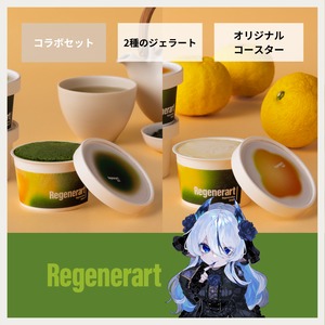Regenerart × 久遠藍コラボセット