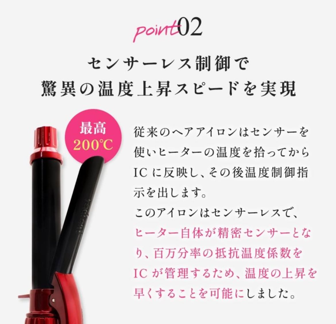 ラディアント シルクプレートカールアイロン radiant lol 交換用ヘッド