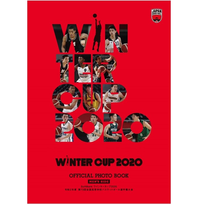 WINTER CUP2020 オフィシャルフォトブック