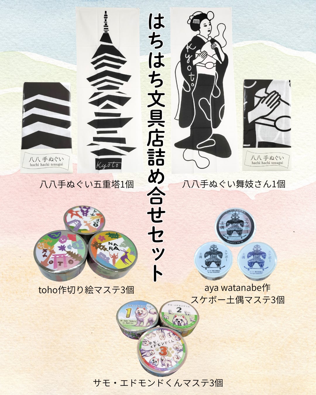 はち様スペシャルアイテム✨絵画原画＆聖なるアイテム 新作通販 はち様スペシャルアイテム✨絵画原画＆聖なるアイテム 【公式