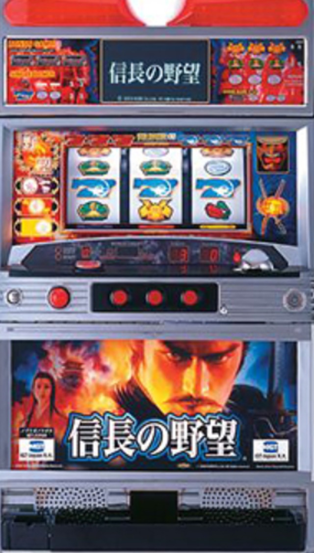 【4号機】信長の野望【レトロ台】