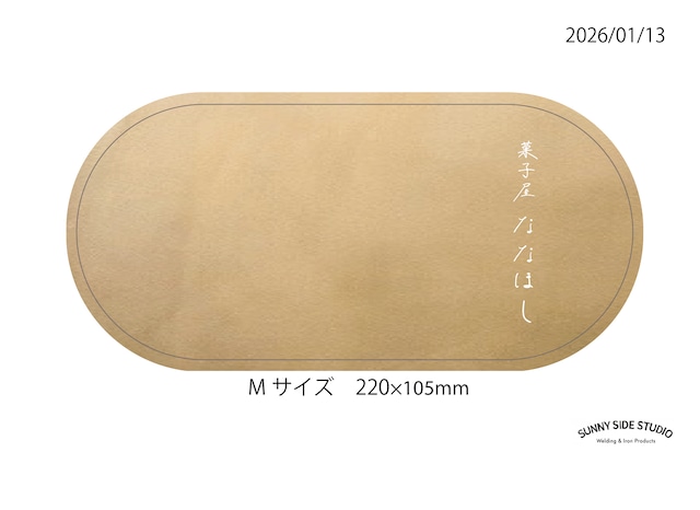 【菓子屋ななほし様専用】マネートレイ Mサイズ