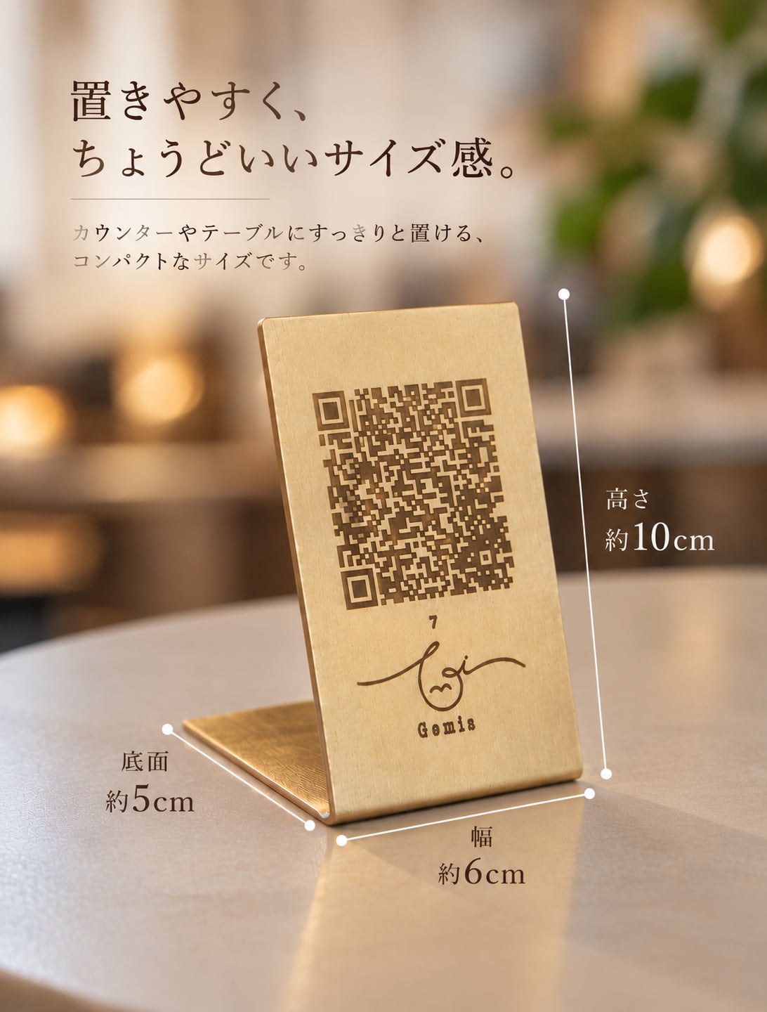 受注製作》真鍮QRコードスタンド | K&D MARKET.