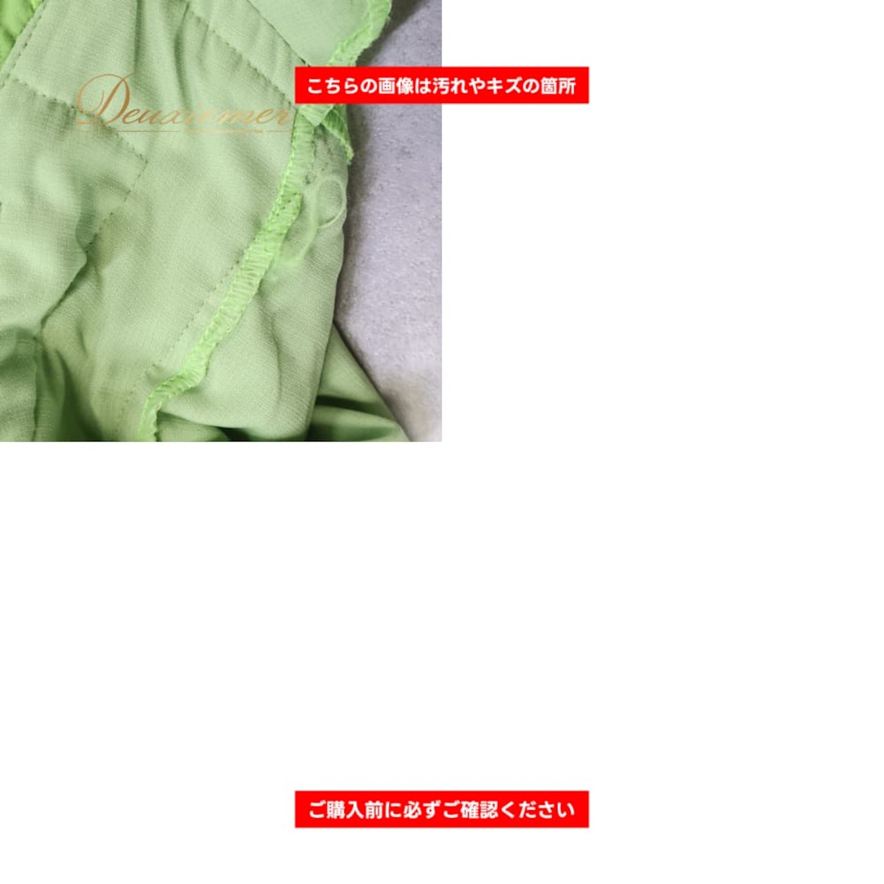 フラメンコ 衣装 SONIA JOHNES ソニアジョーンズ トップス ブラウス グリーン系 黄緑 レース フリル ダンス パーティ 発表会 小さめ 細身 フリフリ 透け感 ダンス衣装 上品