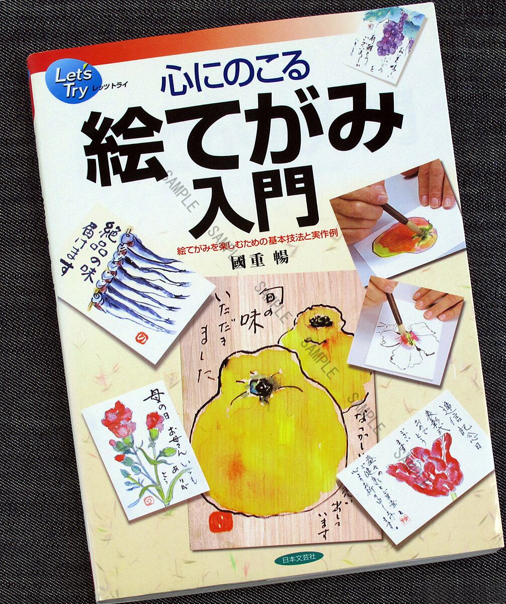 竹宮恵子複製色紙 ジルベール（風と木の詩） / 竹宮惠子 [15621] | PAY ID