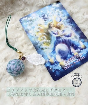 【直感】伝統工芸 天使のお守り☆天国のお花畑  神と繋がるパワーストーン アメジスト 伝統工芸 てまり 根付け ストラップ ペンダントトップにも ブルー パープル【オプション☆天のお告げ】