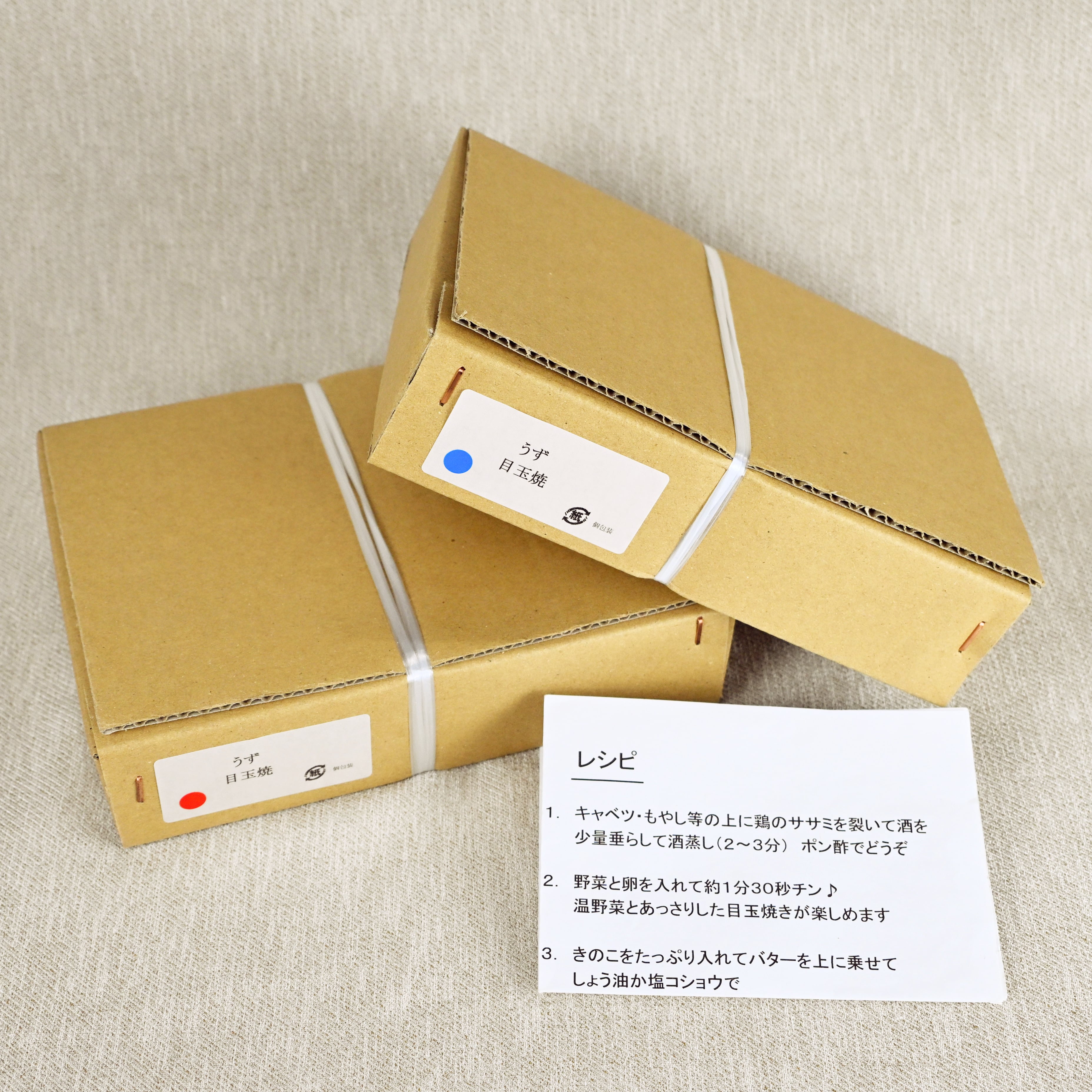 レンジで目玉焼き | marumitsu SHOP Hasami