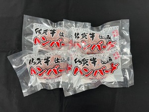 【上場亭 】佐賀牛仕込みハンバーグ 約120g×8（2個パック×4）