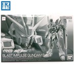 RG 1/144 ブラストインパルスガンダムSpecII