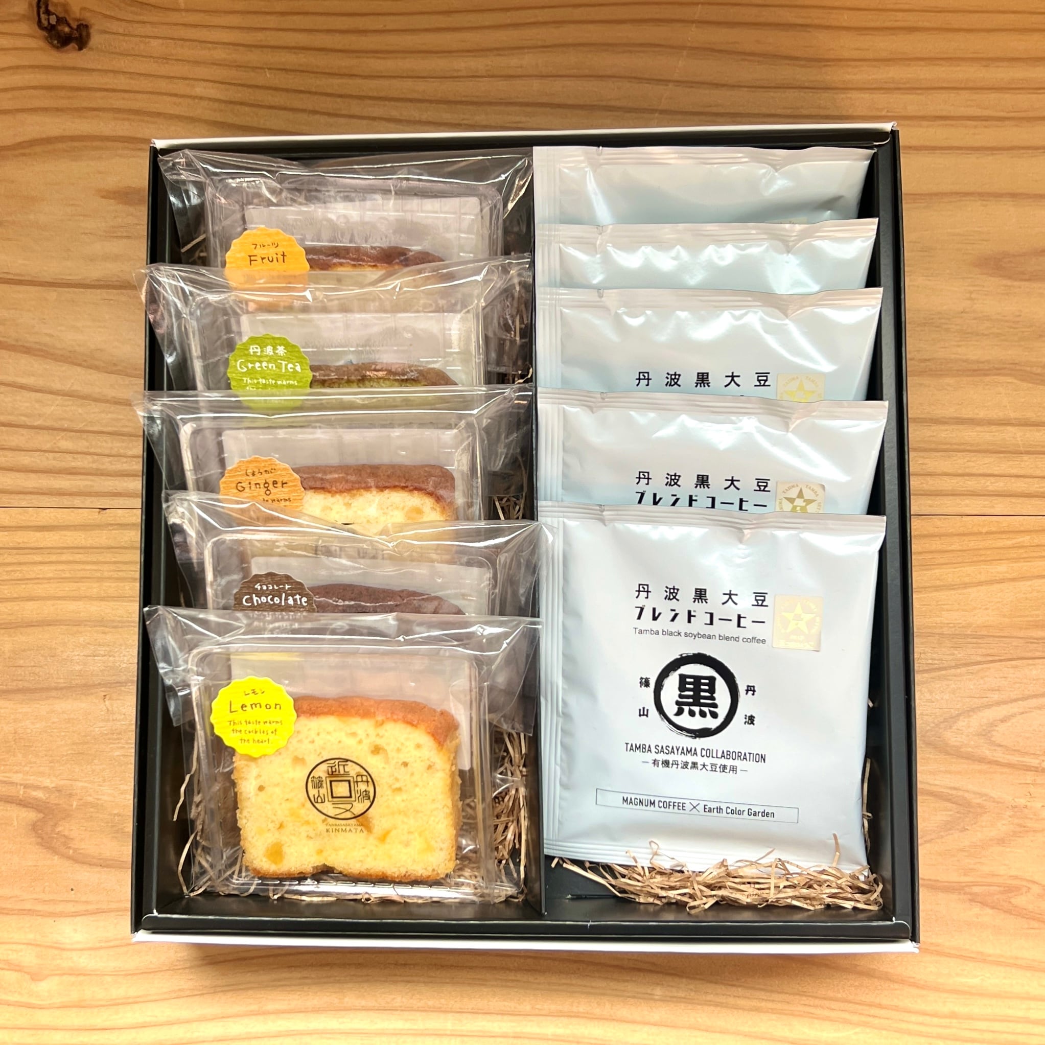 季節のパウンドケーキ5種&黒大豆ブレンドコーヒー詰合せ