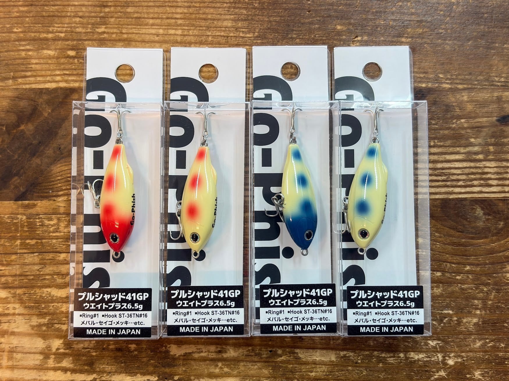 Go-Phish プルシャッド GP | 釣具 浜端 Fishing Hamabata