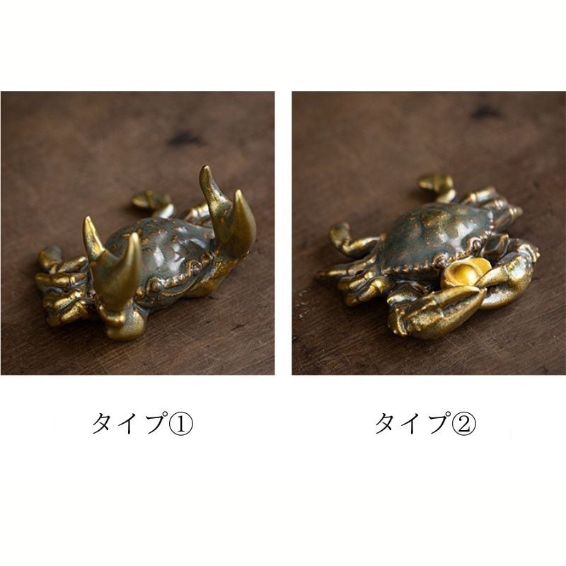 カニ 蟹 風水 置物 風水置物 吉祥 縁起物 招財 開運 財運 金運 商売