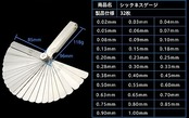 Renjzle シックネスゲージ 隙間ゲージ 隙間検査ツール 32枚組 0.02mm〜1mm ステンレス製 シクネスゲージ 隙間ゲージ すき間ゲージ 隙間 ゲージ 厚さ 薄さ 測り 測定 ツール 刻度付き尺片