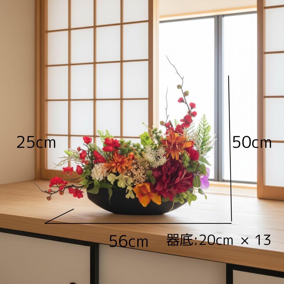 迎春飾り 新年を彩る正月アレンジ 光触媒フラワー 造花 新年飾り 和