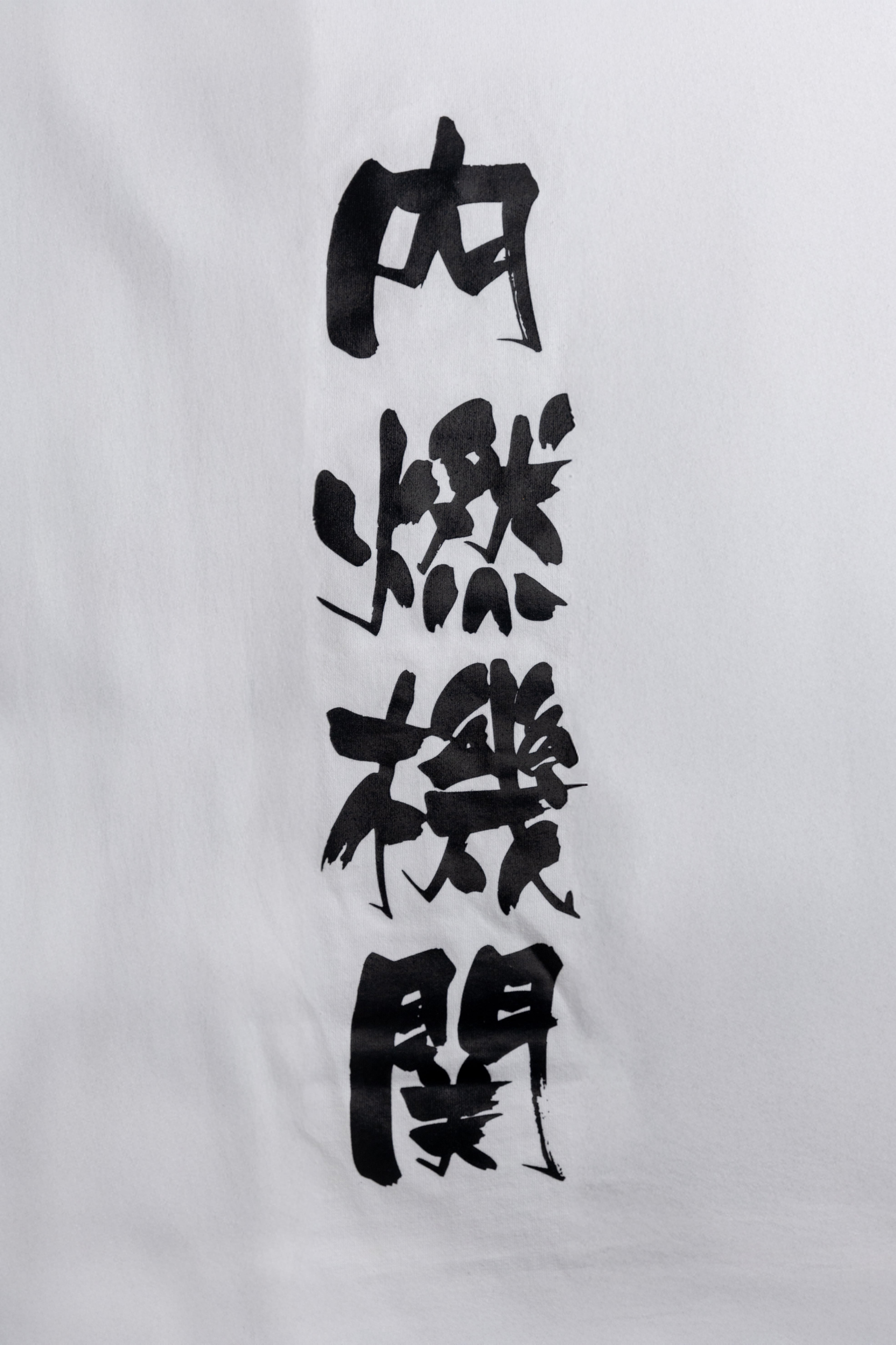 MR.HIRO 内燃機関 Tシャツ【ホワイト】 | MR.HIRO ONLINE STORE