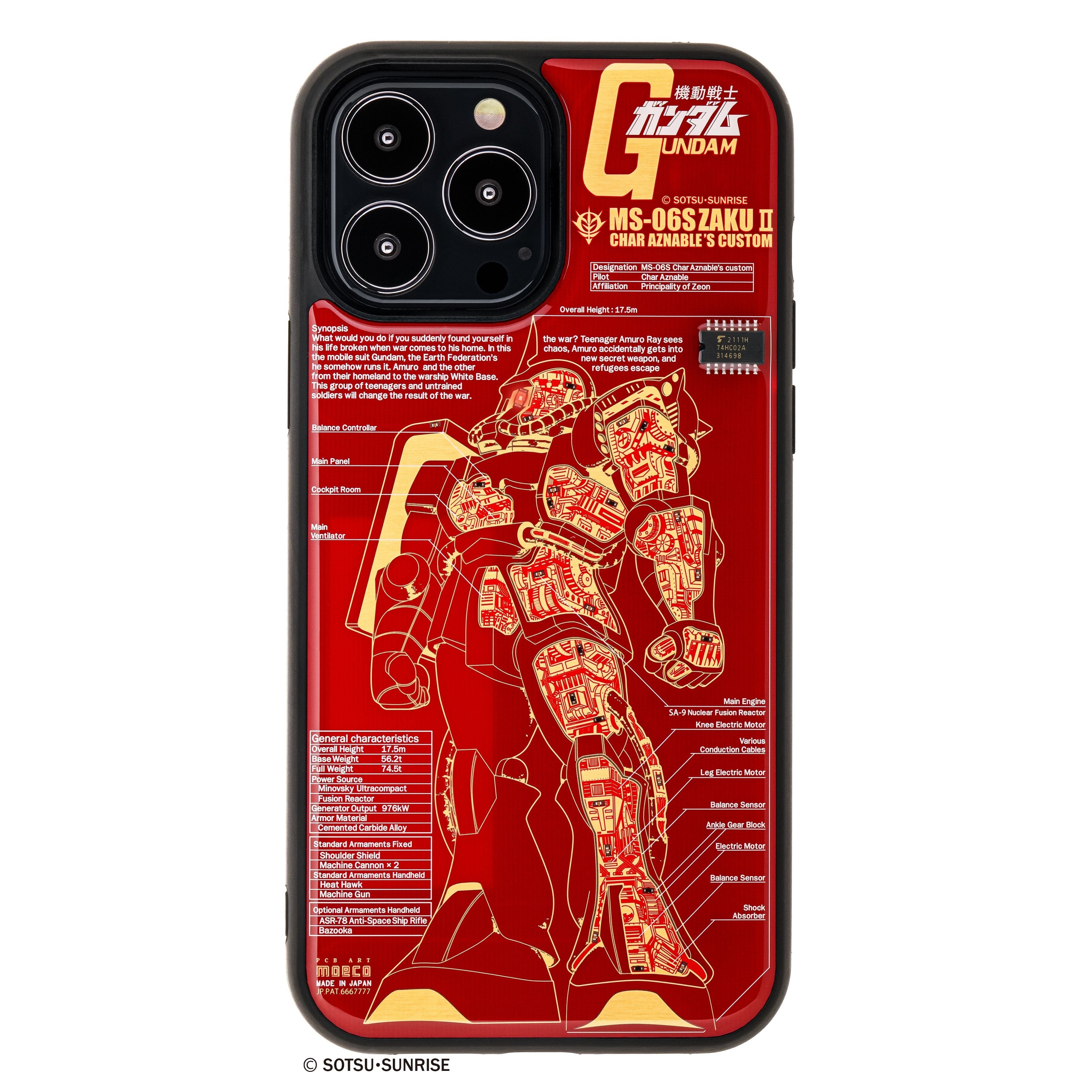 FLASH シャア専用ザク 基板アート iPhone 13ProMaxケース | PCB ART moeco powered by BASE