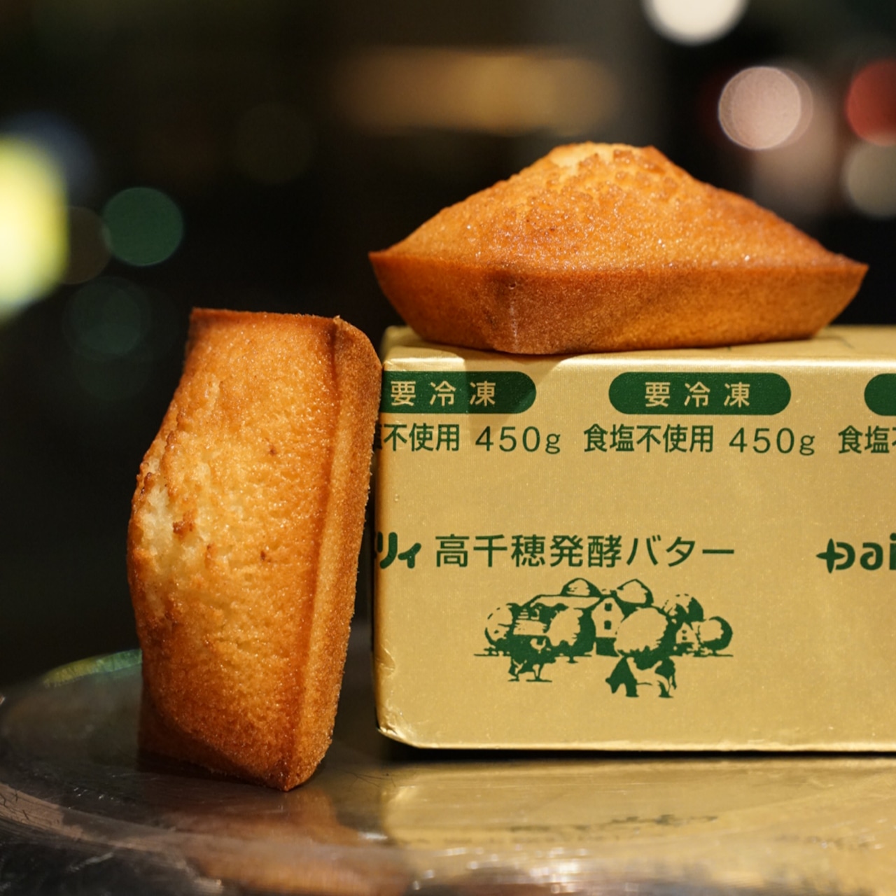 【発酵バター3種類食べ比べ】ちひろフィナンシェBOX（15個）