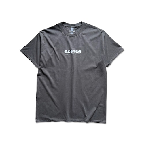 最高登攀装備 TEE / CHARCOAL