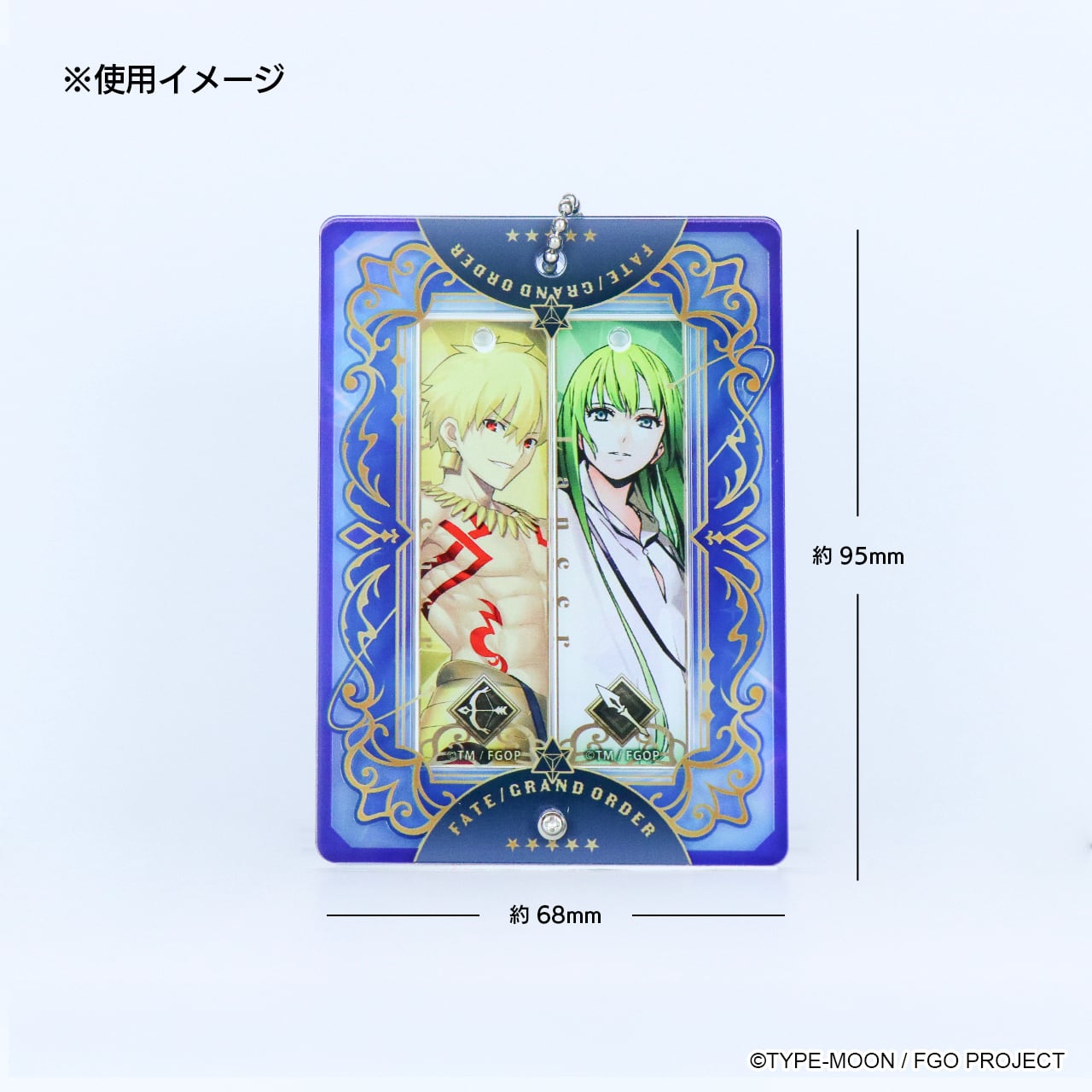 Fate/Grand Order ついコレ トレーディングアクリルキーホルダー Vol.1