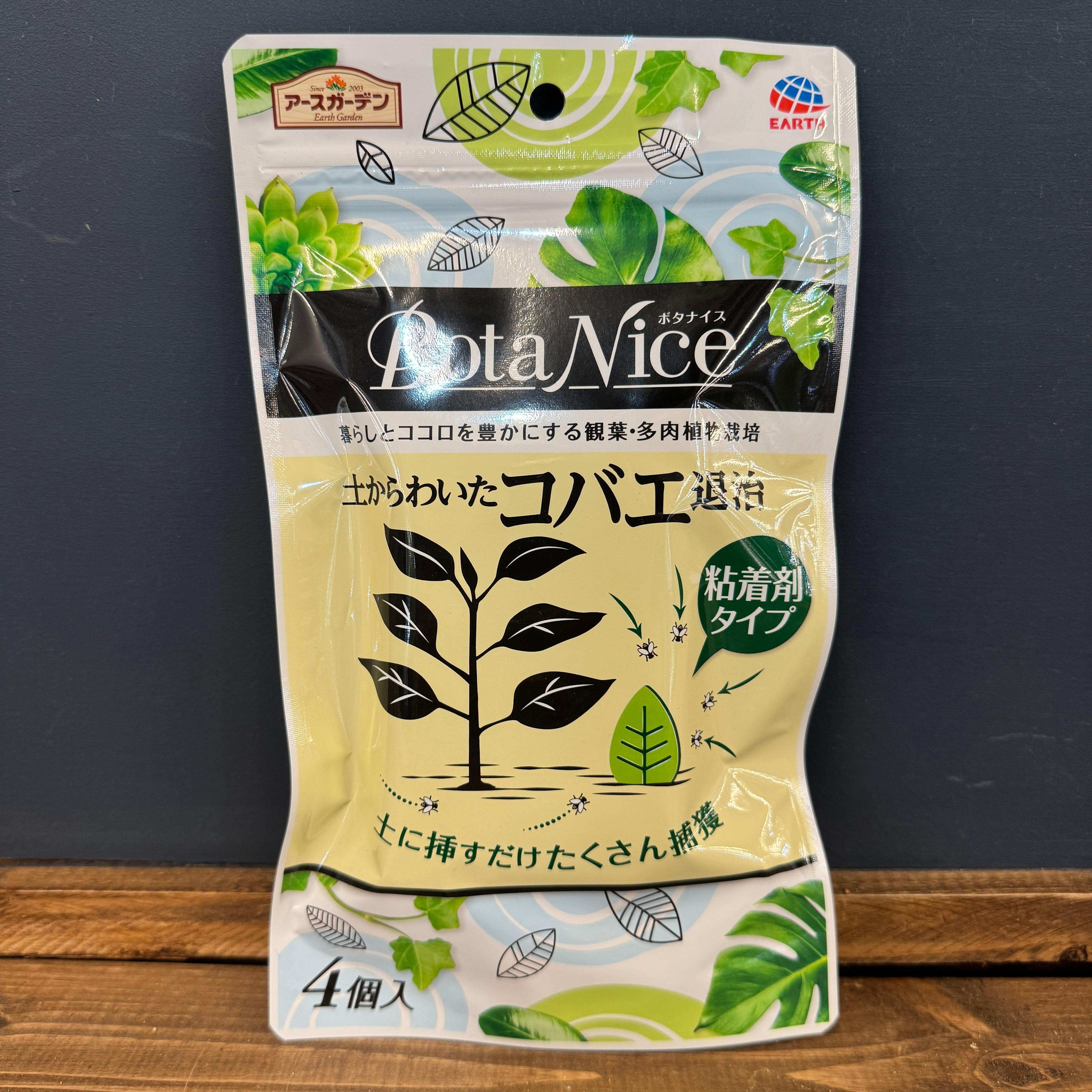 木葉出品 木の葉II | 長谷川刃物株式会社 関の刃物（CANARY・HARAC）