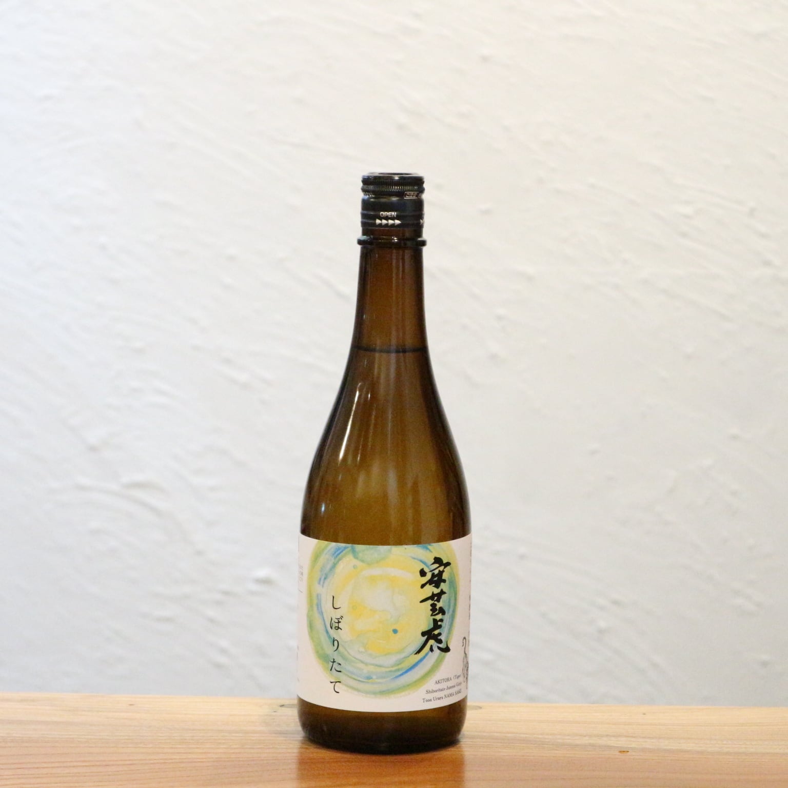 新酒 2025BY 安芸虎(あきとら) 土佐麗 しぼりたて 純米吟醸無濾過生酒 高知県 720ml|マスカット様の香りと瑞々しさ