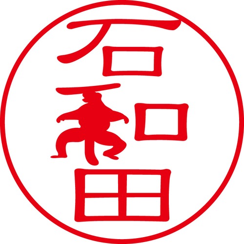 石和田 - カジュアル（商品コード：01859）