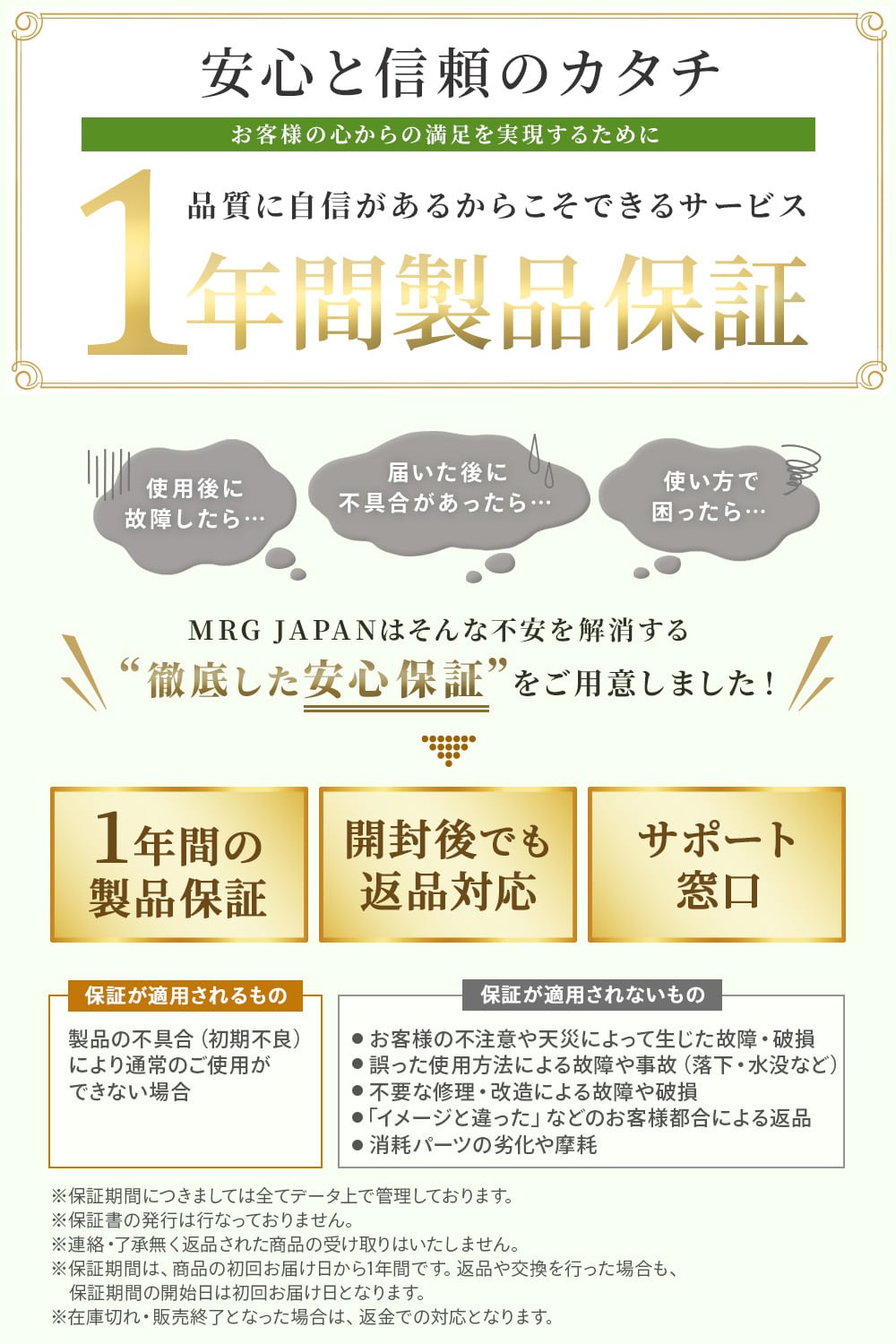 シャクティ ヨガマット | MRG JAPAN Direct