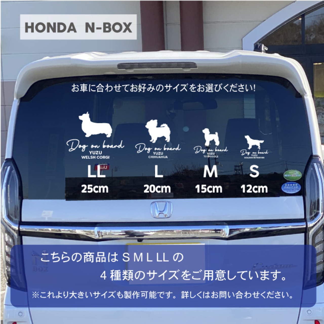 ウィペット ステッカー 車 シール 名前 おしゃれ かわいい グッズ オーダーメイド  筆記体 カッティング