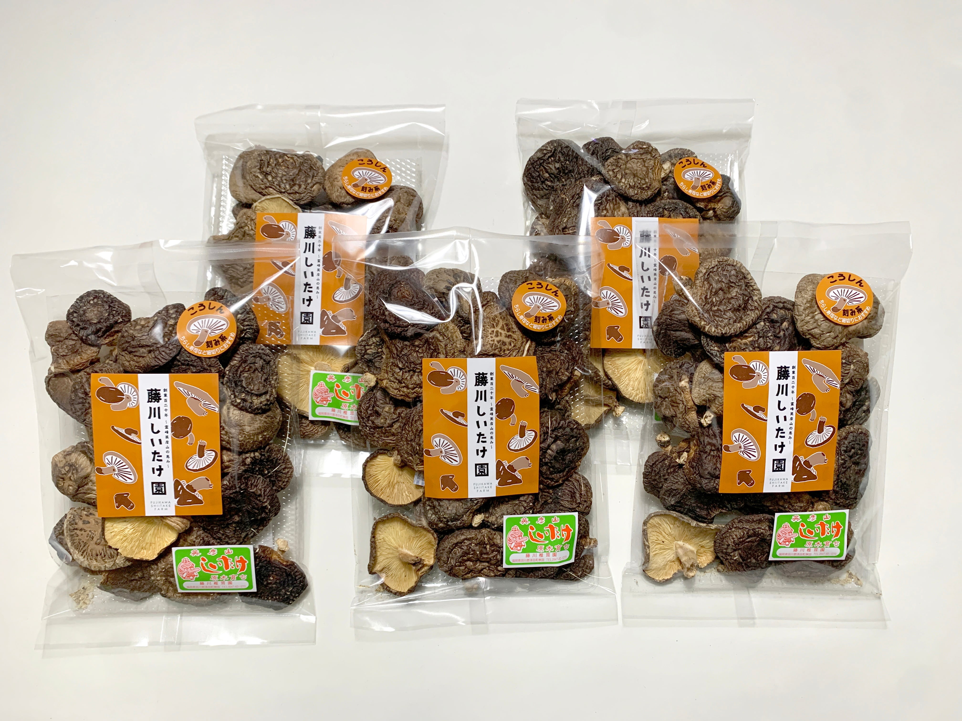 信越五山　専用品 英彦山乾しいたけ 香信小葉 55g×5袋 | 藤川椎茸園