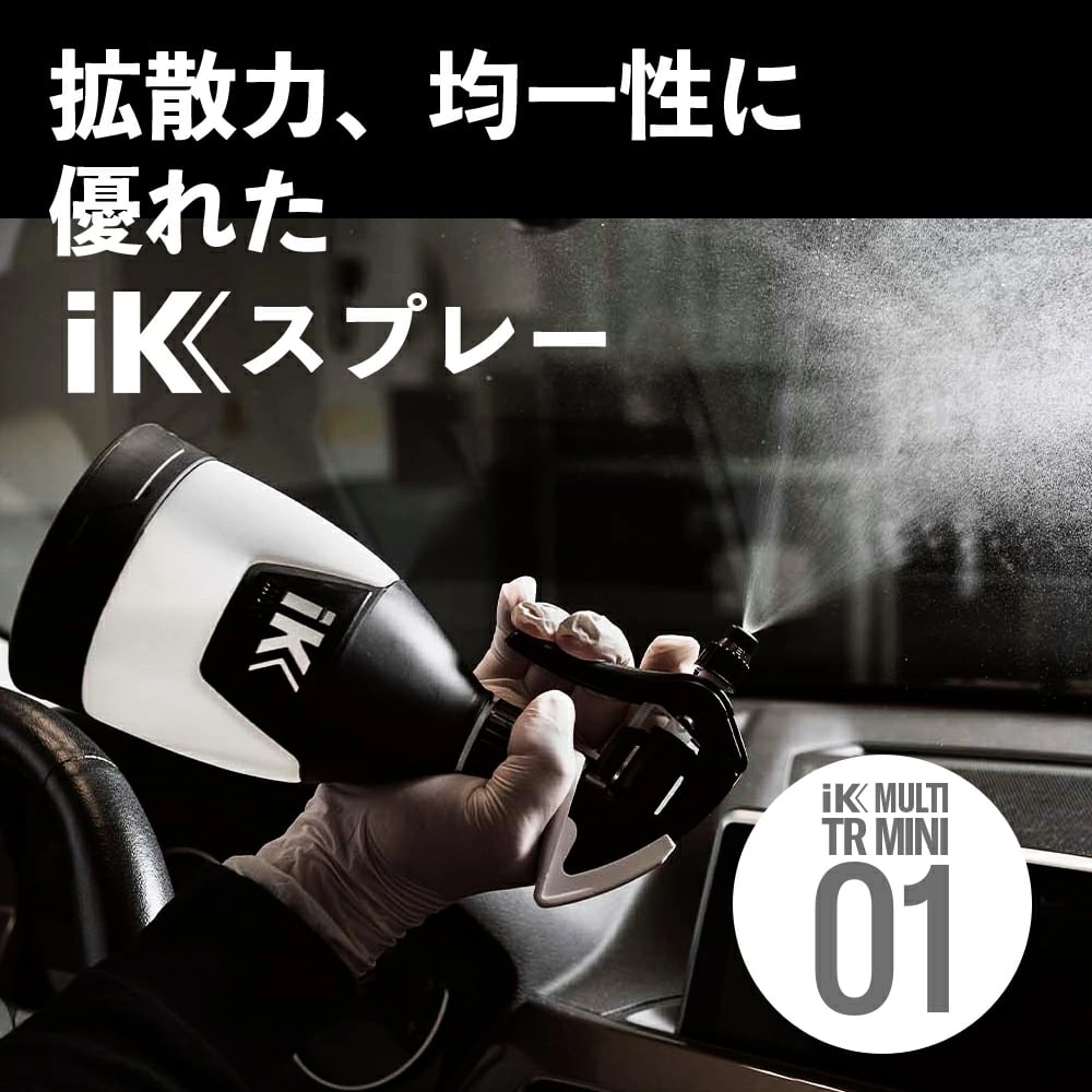 iK MULTI TR MINI 360 【 日本正規品 】 | 磨 Detailing iK MULTI TR MINI 360 【 日本正規品 】 | 磨 Detailing